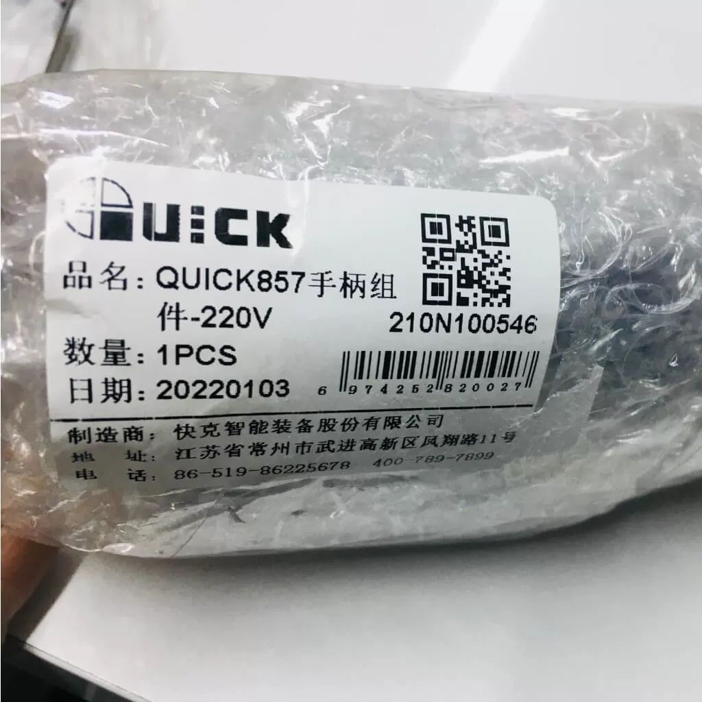 Quick 857 857A 857D 857DW 706W Uyumlu Sıcak Hava Üfleme Kolu Teknik Servis Yedek Parça
