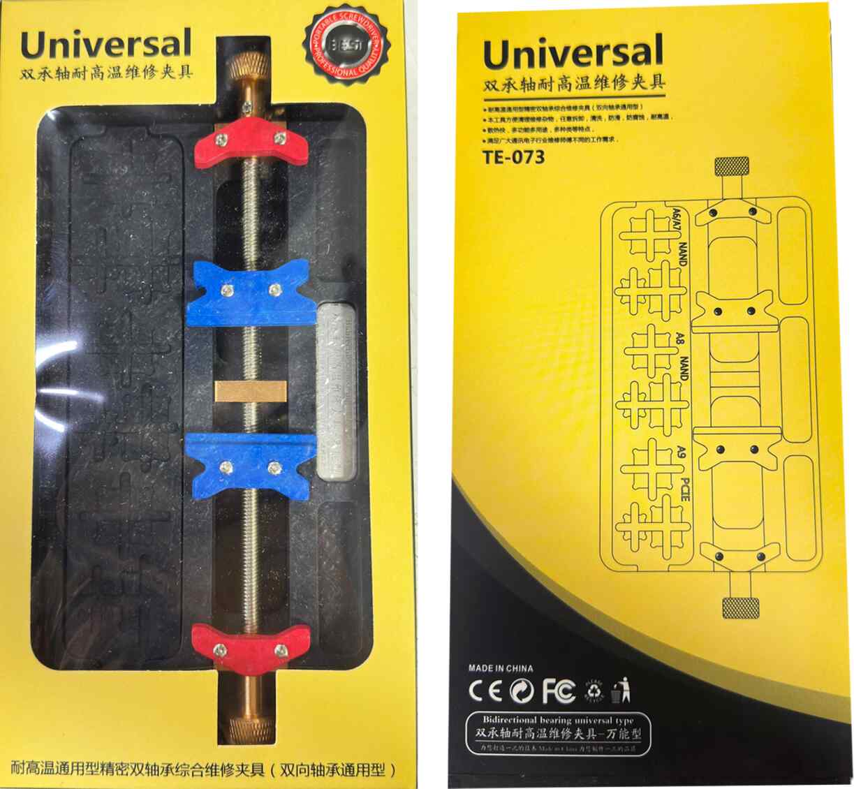 TE-073 Universal Bord Tutucu Mengene Çip Kalıplama